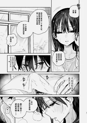 第20页图