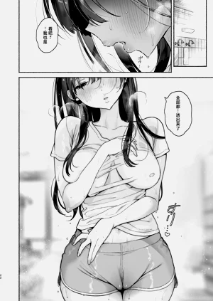 第21页图