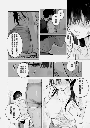 第23页图