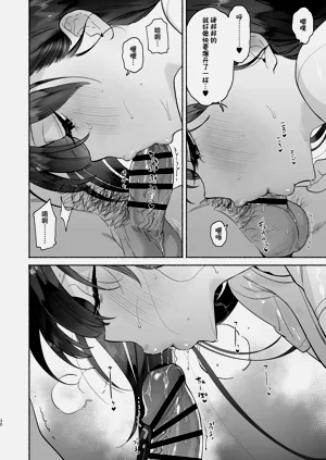 第29页图