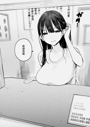 第3页图
