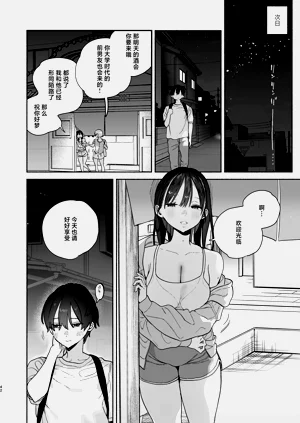 第41页图