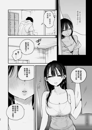 第43页图