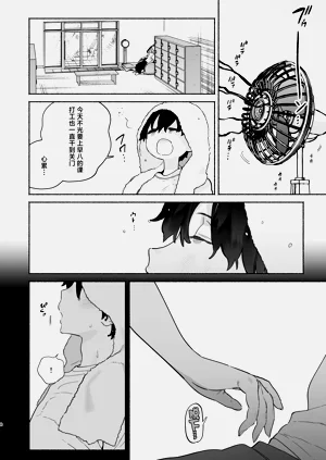 第7页图