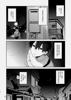 第73页图