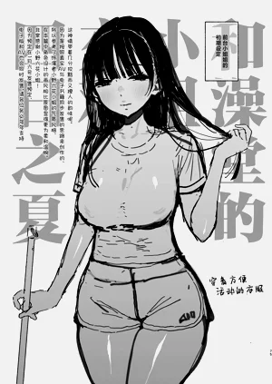 第74页图