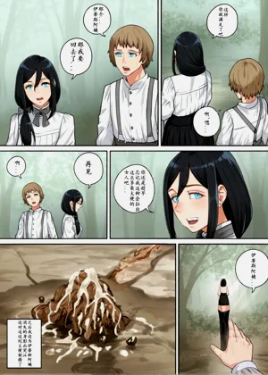 第21頁圖