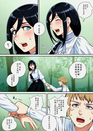 第8頁圖