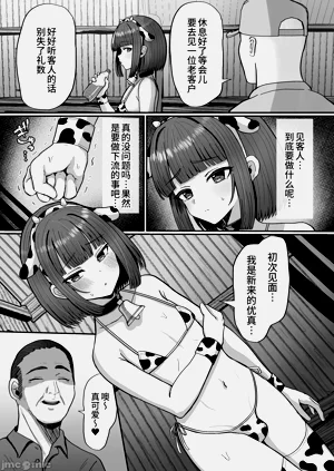 第24頁圖