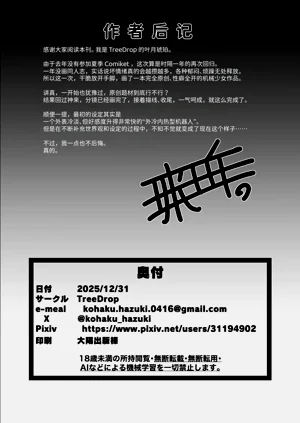 第31頁圖