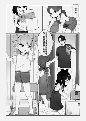 第2页图