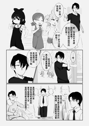 第4页图