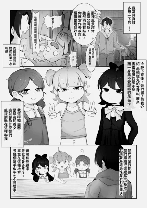 第5页图
