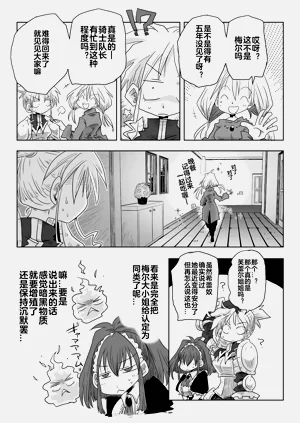 第14頁圖