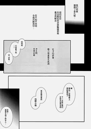 第38頁圖