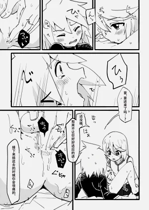 第11页图