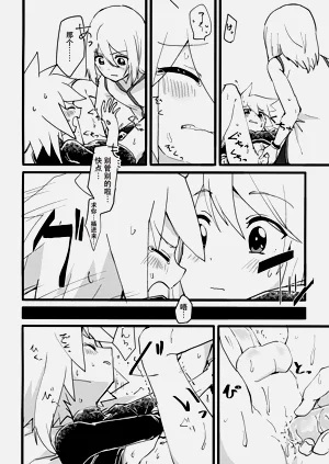 第12页图