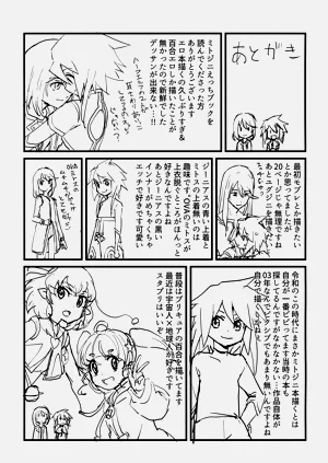 第17页图