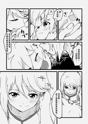 第7页图
