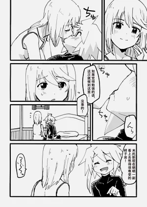 第8页图