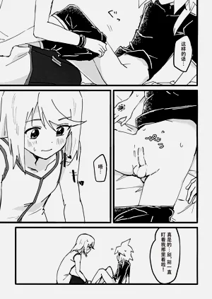 第9页图