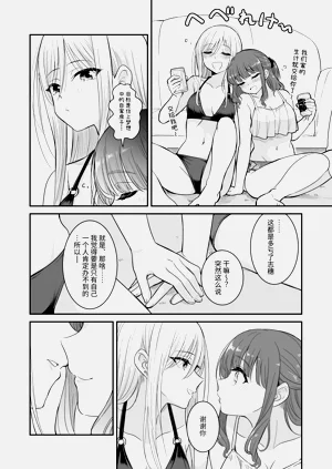 第10頁圖