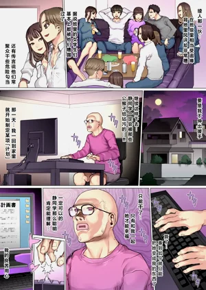 第13页图