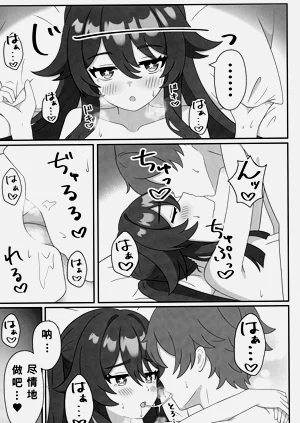 第16頁圖
