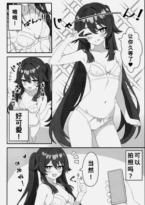 第3頁圖