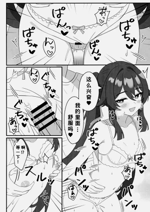 第9頁圖