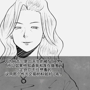 第116頁圖