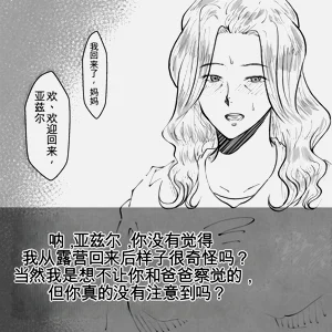 第36頁圖