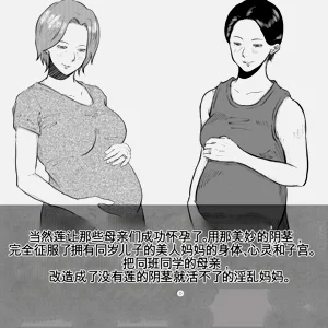 第88頁圖