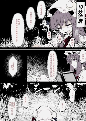 第3頁圖