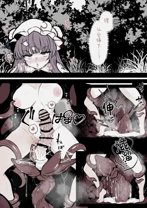 第7頁圖