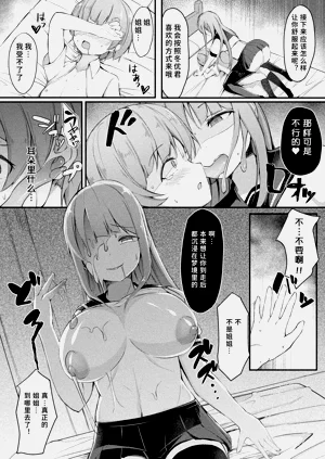 第10页图