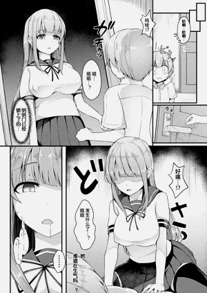 第4页图