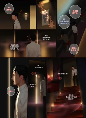 第8页图