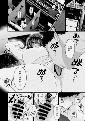 第31页图
