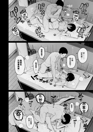 第47页图