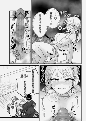 第14页图