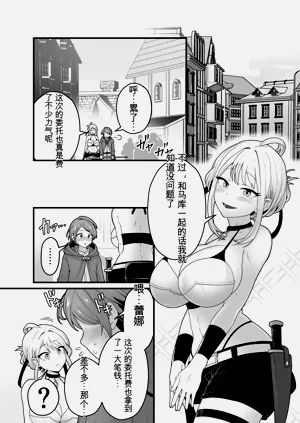 第2页图