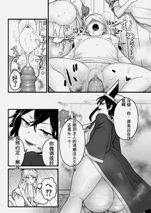 第21页图
