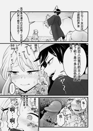 第22页图