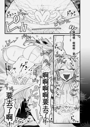 第25页图