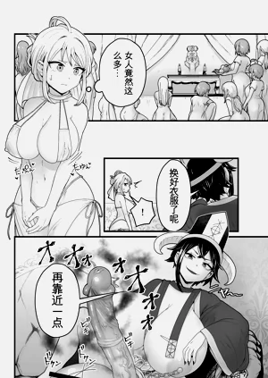 第7页图