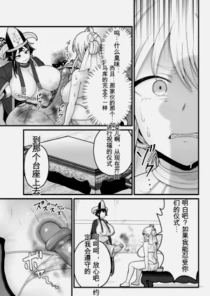 第8页图