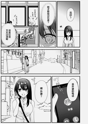 第28頁圖