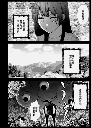 第33頁圖