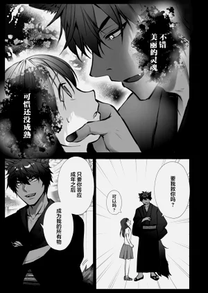 第36頁圖